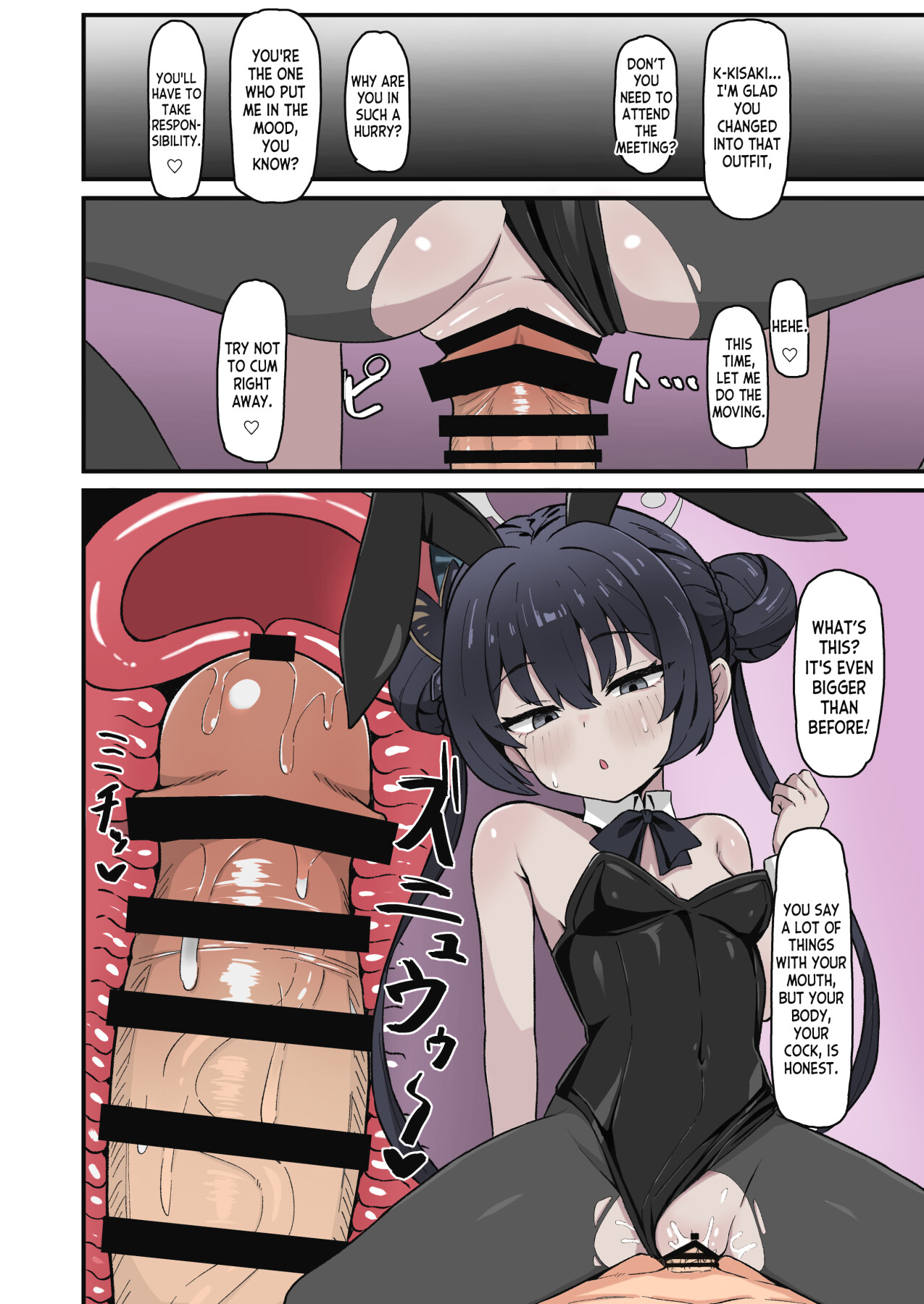 Hentai Manga Comic-The honey love of the door owner (color)-Read-17